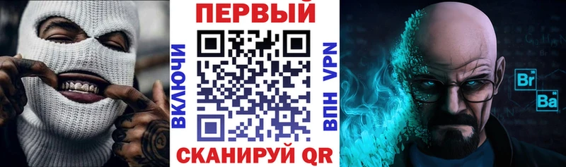 АМФ VHQ  закладка  Никольское 