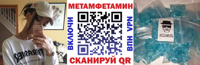 АМФЕТАМИН 98% Никольское