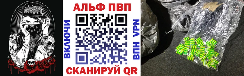 купить наркотик  Никольское  это клад  A PVP мука 