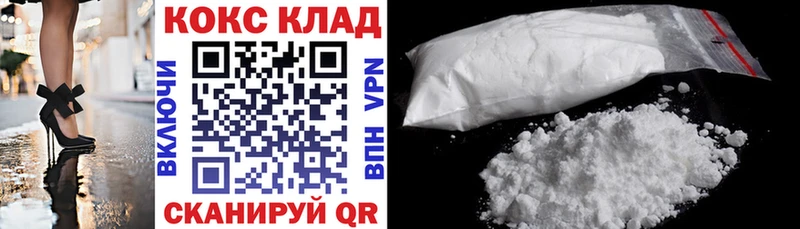 COCAIN 97% Никольское