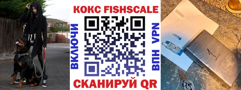 COCAIN Эквадор  Никольское 