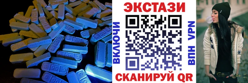 Ecstasy бентли магазин Никольское
