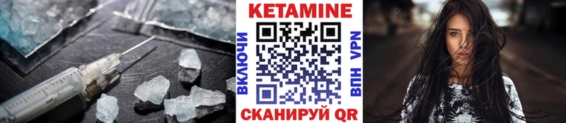 купить  сайты  Никольское  КЕТАМИН ketamine 