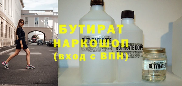 ГАЛЛЮЦИНОГЕННЫЕ ГРИБЫ Аркадак