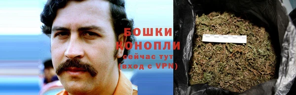 гашишное масло Арсеньев