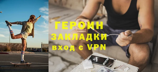 гашишное масло Арсеньев