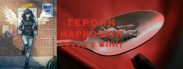 ГАЛЛЮЦИНОГЕННЫЕ ГРИБЫ Аркадак