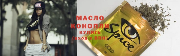 гашишное масло Арсеньев