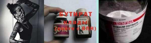 гашишное масло Арсеньев
