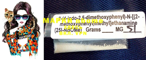 PSILOCYBIN Армянск