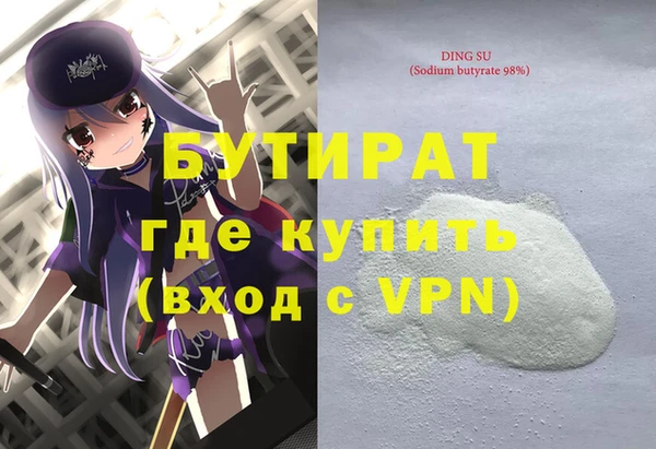 гашишное масло Арсеньев