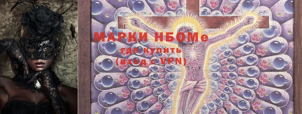 гашишное масло Арсеньев