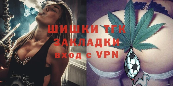 гашишное масло Арсеньев
