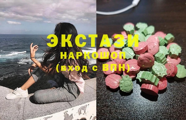 ГАЛЛЮЦИНОГЕННЫЕ ГРИБЫ Аркадак