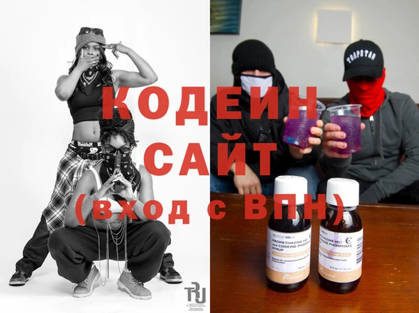 гашишное масло Арсеньев