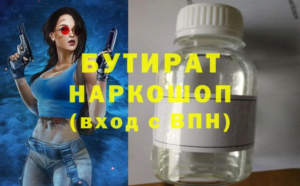 гашишное масло Арсеньев