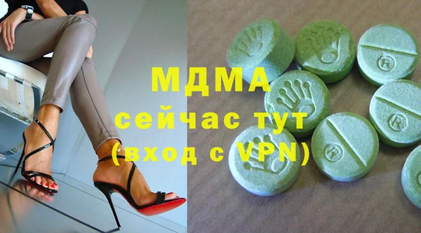 ГАЛЛЮЦИНОГЕННЫЕ ГРИБЫ Аркадак