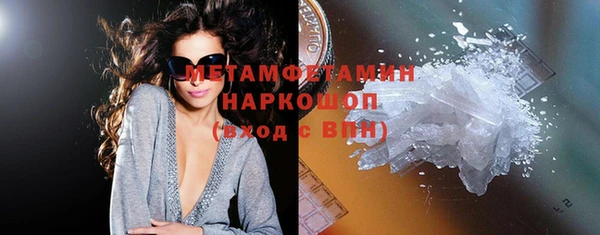 ГАЛЛЮЦИНОГЕННЫЕ ГРИБЫ Аркадак