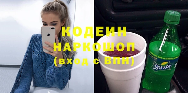гашишное масло Арсеньев