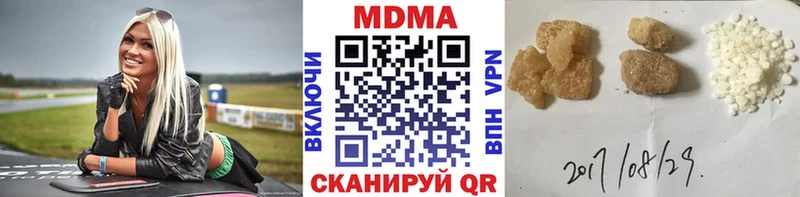 ссылка на мегу ССЫЛКА  цены   Никольское  это состав  MDMA Molly 