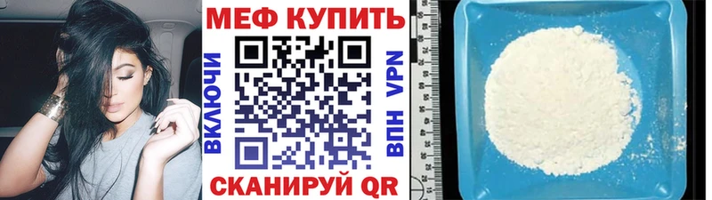 mega зеркало Никольское Меф VHQ
