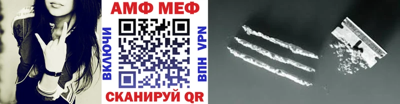 МЕТАМФЕТАМИН Methamphetamine  Никольское 