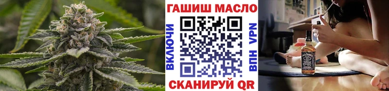 Дистиллят ТГК гашишное масло  Никольское 